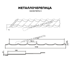 Металлочерепица МЕТАЛЛ ПРОФИЛЬ Ламонтерра-X-ТУ (ПЭ-01-6005-0.5)