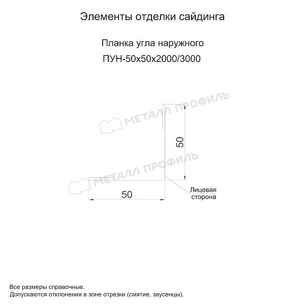 Планка угла наружного 50х50х2000 (ПРМ-02-7024-0.5) ― заказать недорого в Ижевске.