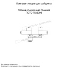 Планка стыковочная сложная 75х3000 (ПЛ-03-18E53-0.5) заказать в Ижевске, по стоимости 537.6 ₽.